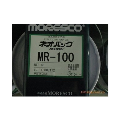 MORESCO日本松村真空油MR100