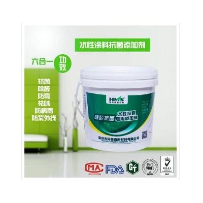 环美盛纳米抗菌防霉除醛剂HKJ301-1水性涂料专用添加剂