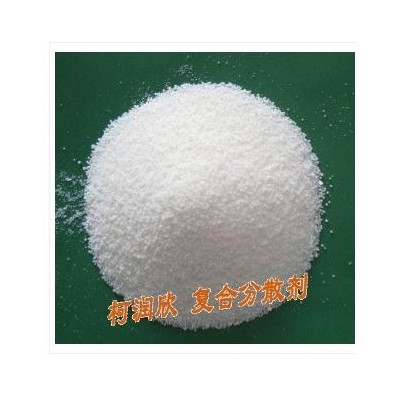 柯润欣C20型复合分散剂填充母料专用分散剂