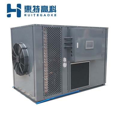 广州惠特高科空气能热泵烘干机-烘干设备生产厂家-金花葵烘干机