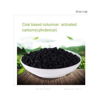 粉状活性炭-煤质粉状活性炭