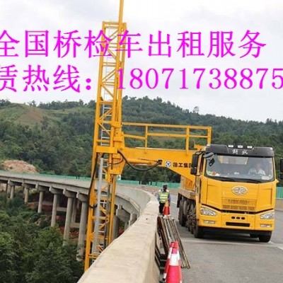 杭州21米路桥检测车出租，宁波安全防撞缓冲车租赁