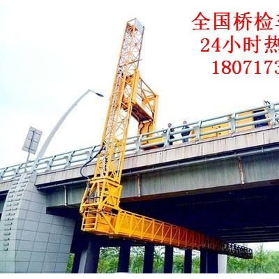 沧州桥梁防撞缓冲车租赁，邯郸20米桥梁检测车出租