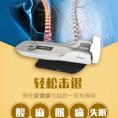 天津小愈机器人脊柱亚健康理疗床厂家批发价格