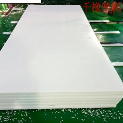 食品级白色聚丙烯板材A安全卫生食品级白色聚丙烯板材发货及时