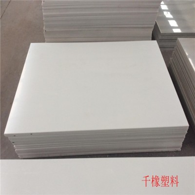 各规格尺寸PVC塑料硬板  加工各规格尺寸PVC塑料硬板厂家
