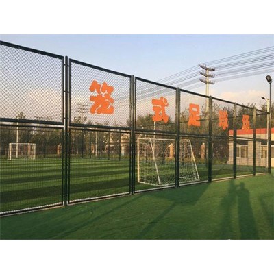 西湖区球场围栏网 篮球场围栏 足球场围栏生产安装