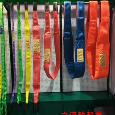 起重吊装带-扁平涤纶吊装带规格型号齐全-大吨位彩色吊装带