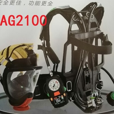 梅思安AG-2100智能正压式空气呼吸器消防救援碳纤维气瓶