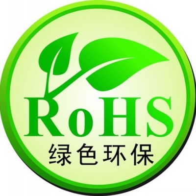 ROHS认证 信准检测