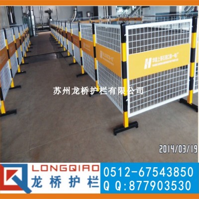 江苏电厂检修栅栏 江苏电厂围栏 可移动 专属双面LOGO板