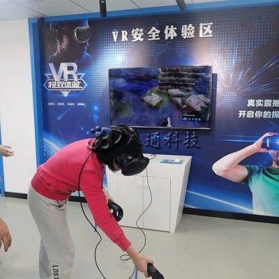 地铁施工VR安全教育系统虚拟现实体验