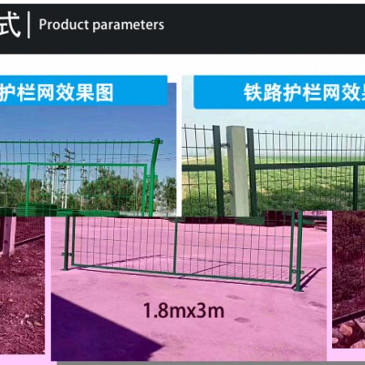 河北安平实体厂家双边护栏网 公路护栏网 场区围栏 可定制