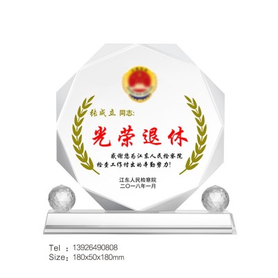 江苏检院奖牌检院退休纪念牌从检周年/荣誉称号奖牌供应