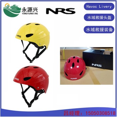 销售Havoc Livery美国NRS水域救援头盔价格