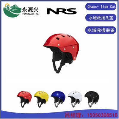 销售Chaos- Side Cut美国NRS水域救援头盔