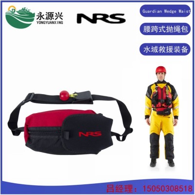 销售Guardian Wedge美国NRS水域救援抛绳包