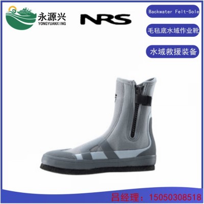 销售Felt-Sole美国NRS水域救援作业靴价格