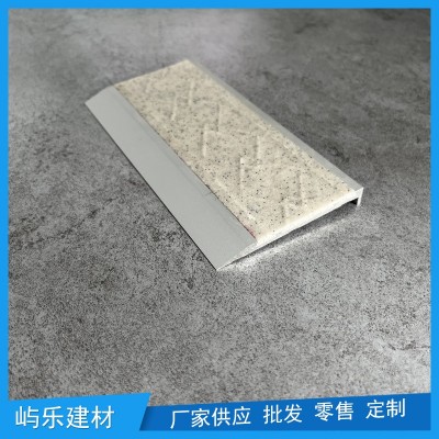 乌海直角型铝合金金钢砂水泥防滑条防水防滑