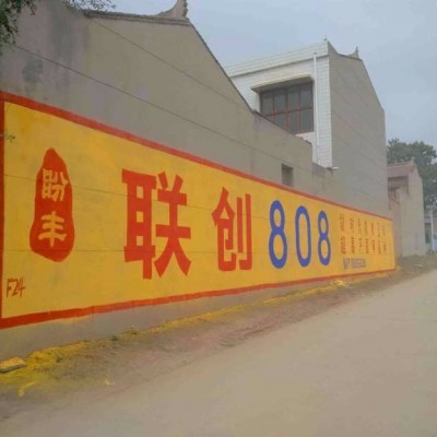 湖南湘潭雨湖墙面喷绘新年刊例价, 雨湖做墙体广告