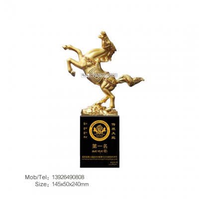 西藏金马奖杯创意造型马形奖杯定制一马当先公司团队颁奖纪念品