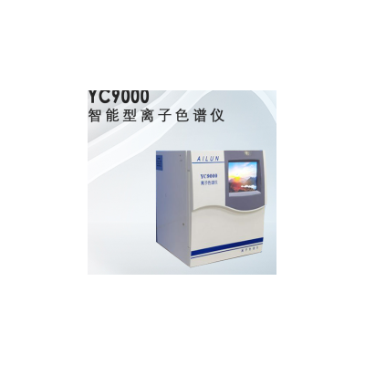 水质分析仪器，YC9000智能型离子色谱仪
