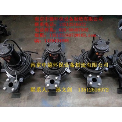 专业生产南京中德QXB潜水离心式曝气机，0.75—22KW