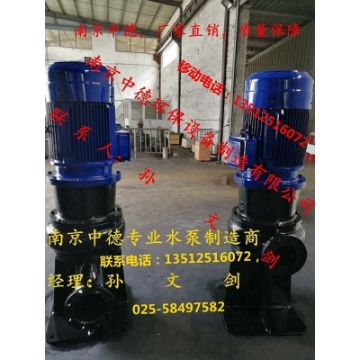厂家直销南京“中德”牌WL立式排污泵，立式杂质泵，渣浆泵等