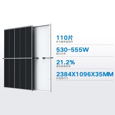 MoveTo.Solar 单晶硅500W大功率太阳能电池板