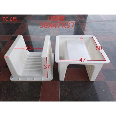 流水槽模具U型槽模具尺寸符合客户标准