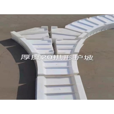 拱形护坡模具拱形骨架护坡钢模具定做厂家及价格