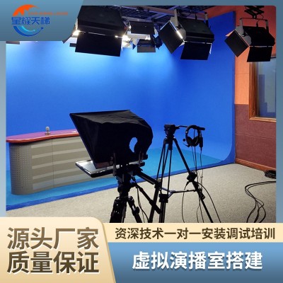 融媒体中心虚拟演播室设备蓝箱绿箱装修灯光设计搭建校园电视台
