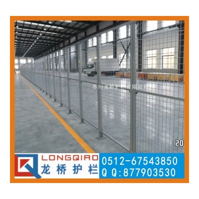 淄博机械手电焊区安全围栏工厂隔离网 龙桥订制工业铝型材隔离网