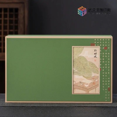 襄樊包装盒厂家茶叶端午粽子包装盒定做礼盒