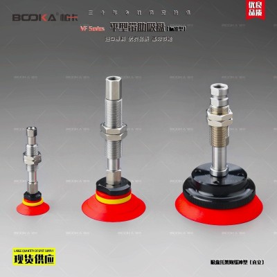 BOOKA供应VF标准型-真空吸盘托架附缓冲型直立