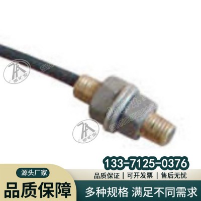 干簧管位置传感器 GUC15矿用位置传感器
