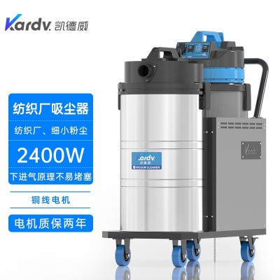 手持式吸地面粉尘吸尘器大功率凯德威吸尘器DL-2078X
