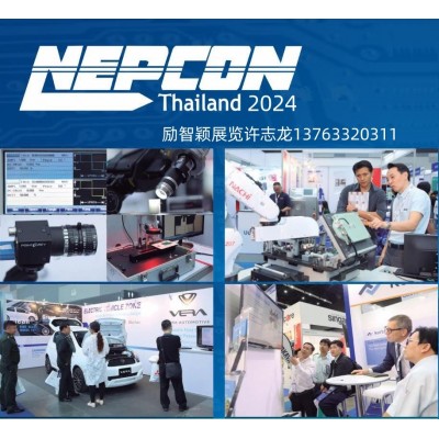 2024年6月泰国国际电子元器件、材料与生产设备展览会