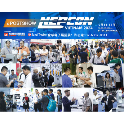 2024年9月越南电子元器件展/NEPCON VIETNAM