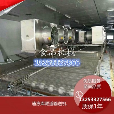 郑州3吨饺子速冻隧道 速冻水饺生产线厂家定制