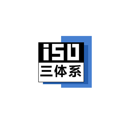 广西三体系认证 iso9001认证 质量体系认证