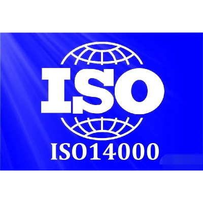 江苏三体系认证ISO14001环境管理体系认证办理