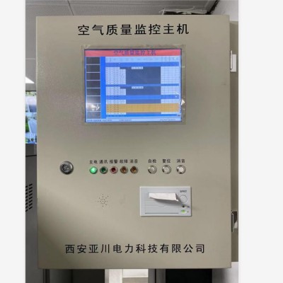 ECS-7000S/K-BC空气质量系统主机